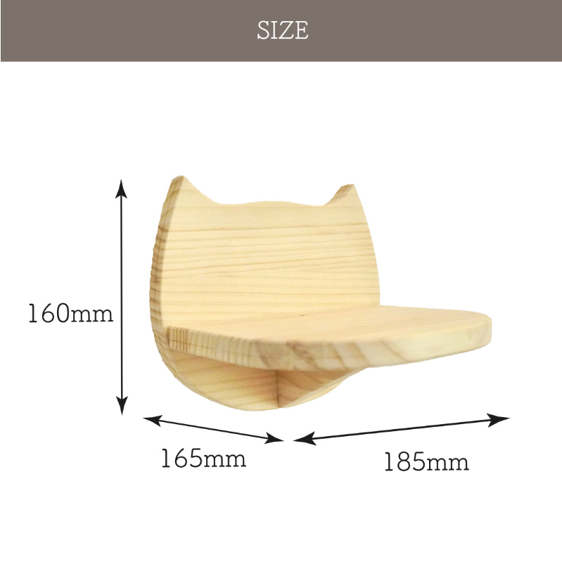 Catre カトレ 【猫顔ステップ】