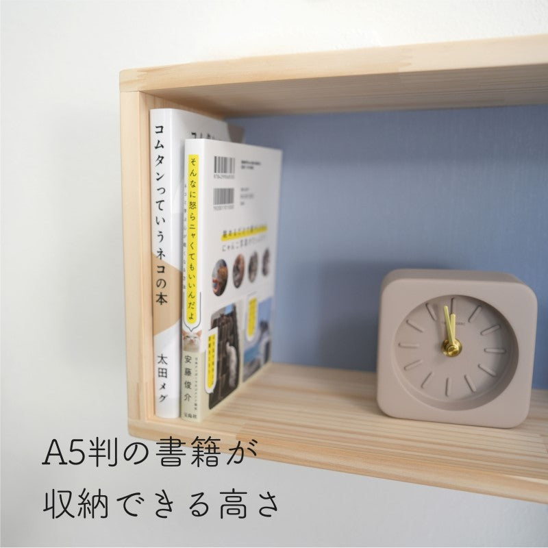 【ステップ シェルフ】