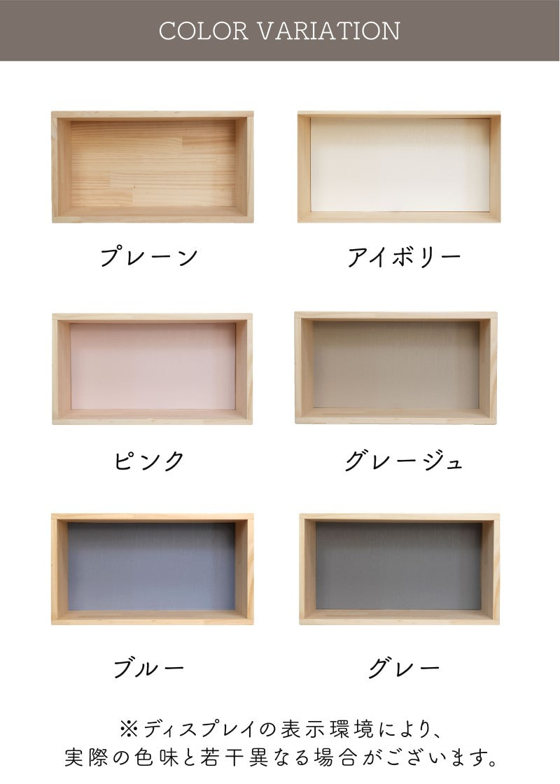 【ステップ シェルフ】