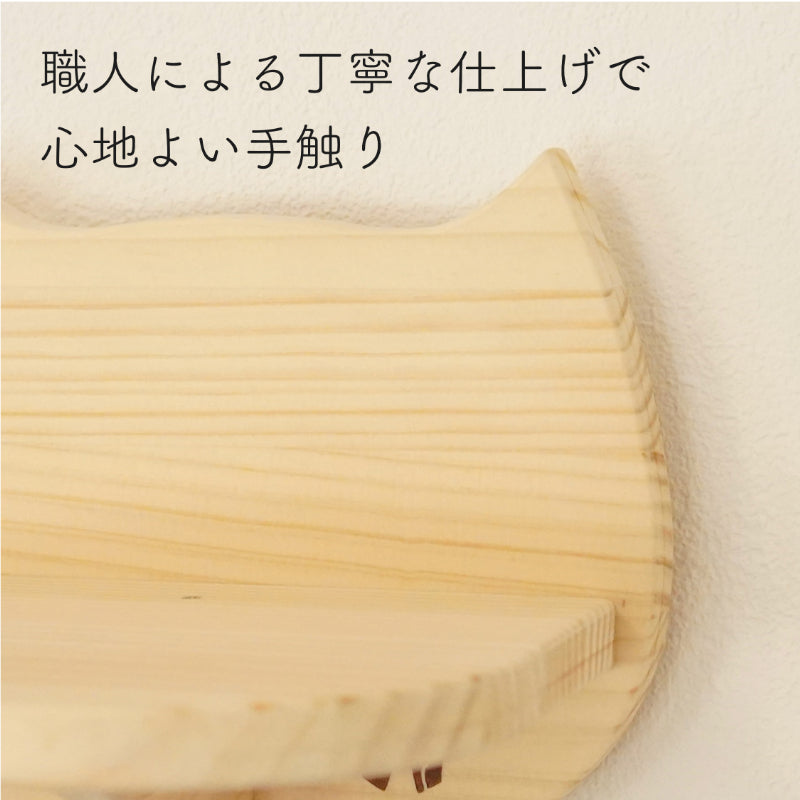 Catre カトレ 【猫顔ステップ】