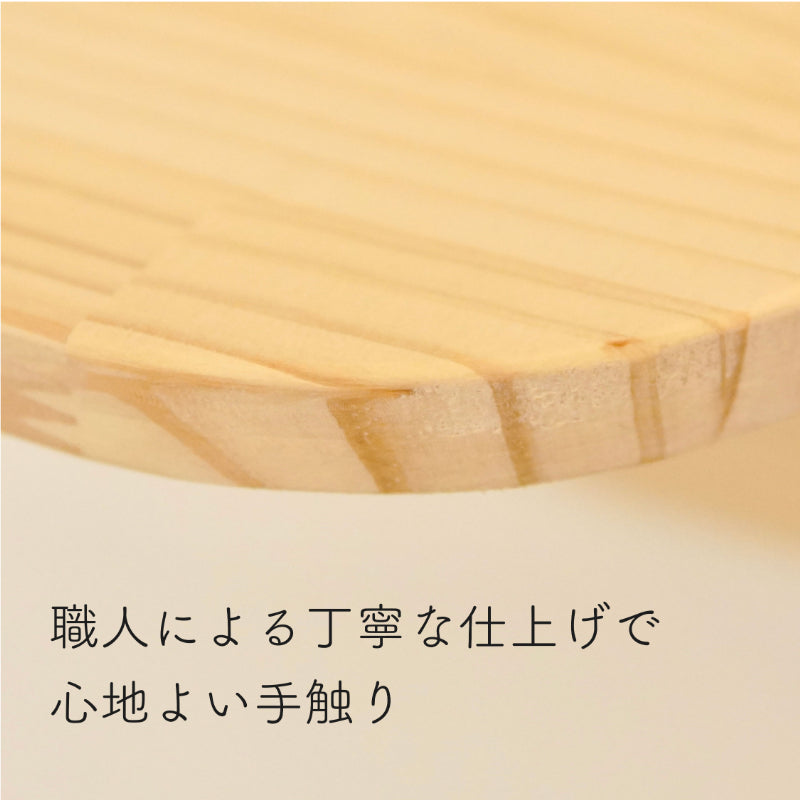 Latre ラトレ 【ステップ】