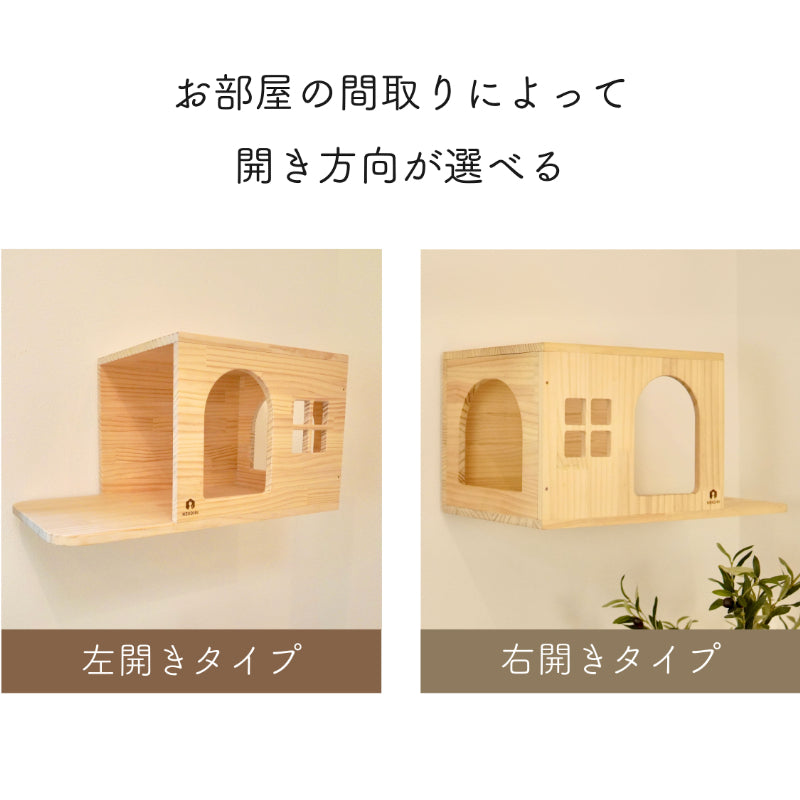 Lama ラーマ 【猫ハウス】