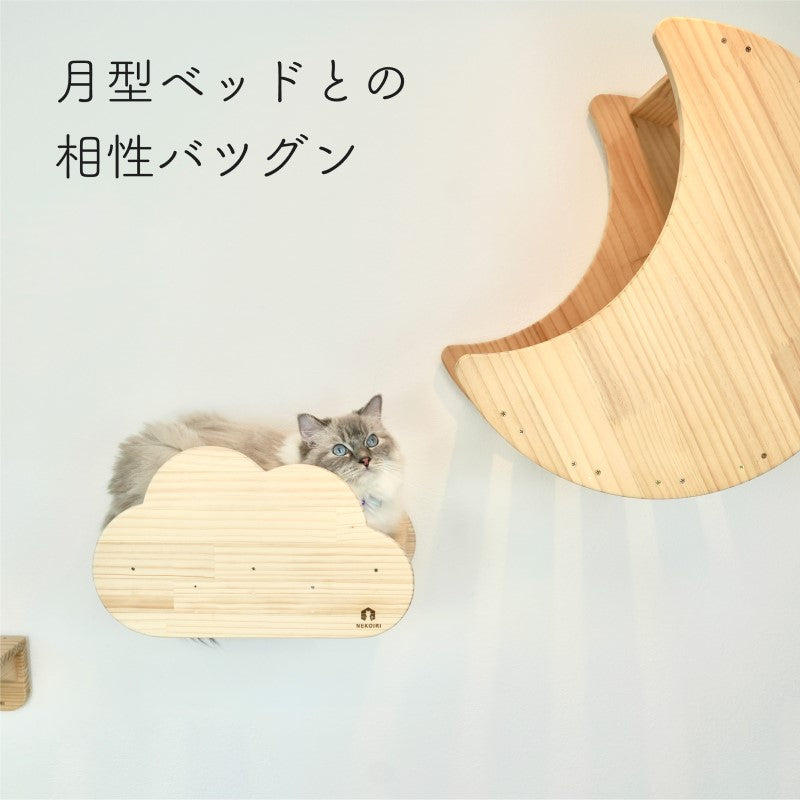 nuage ヌアージュ 【雲型ステップ】