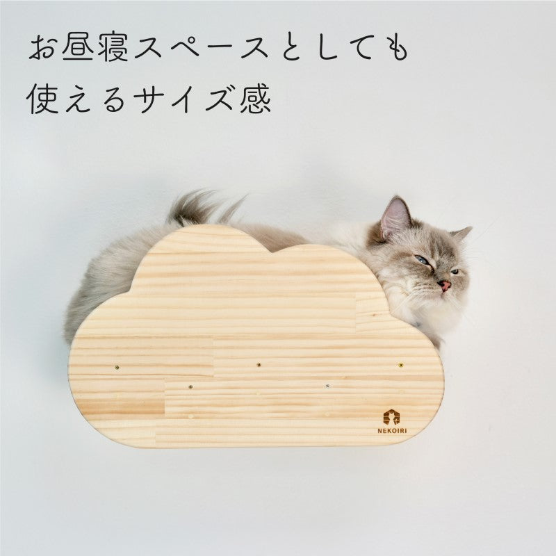 nuage ヌアージュ 【雲型ステップ】