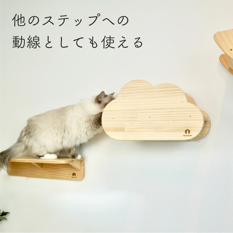 nuage ヌアージュ 【雲型ステップ】