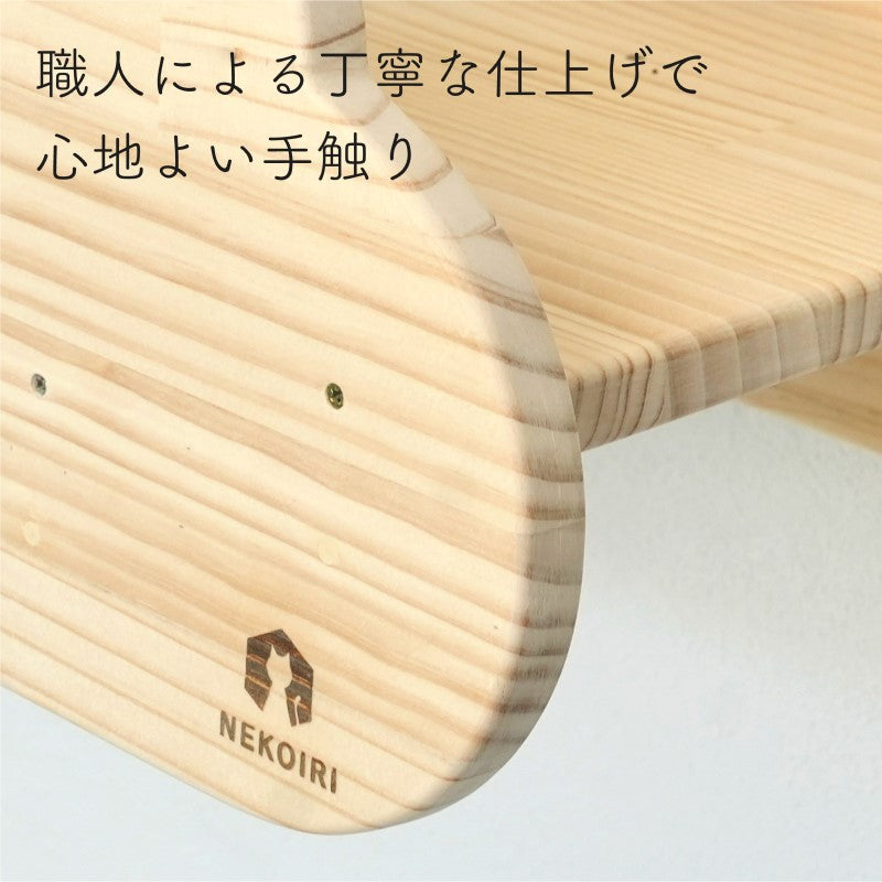 nuage ヌアージュ 【雲型ステップ】