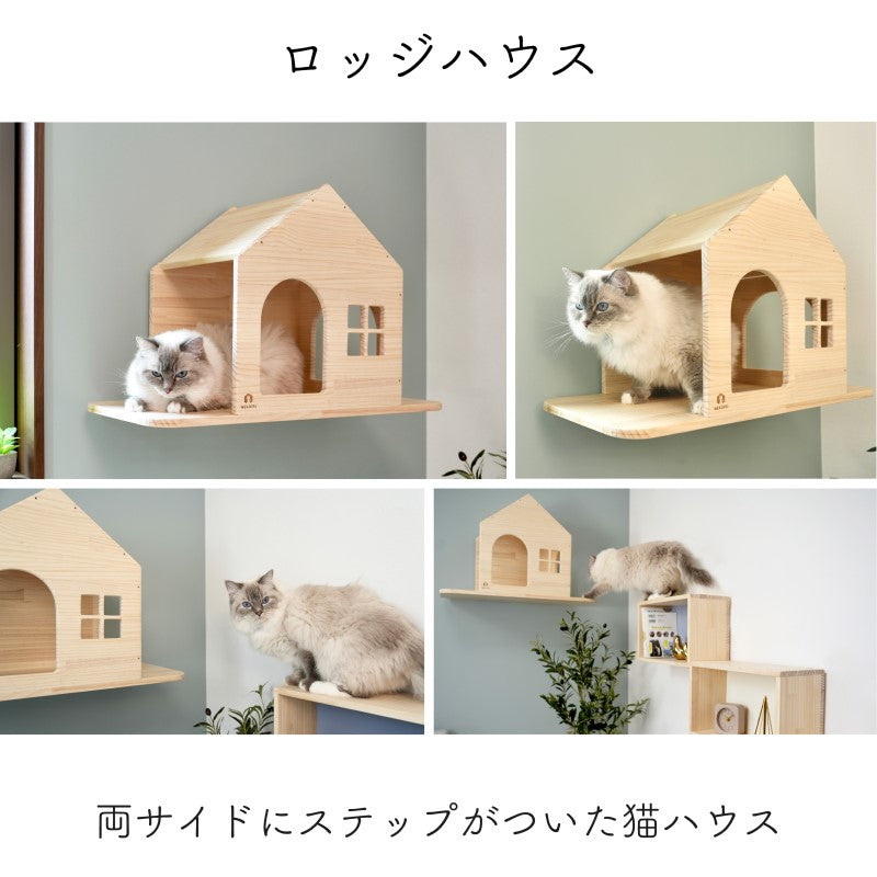 loge ロジ 【ロッジハウス】