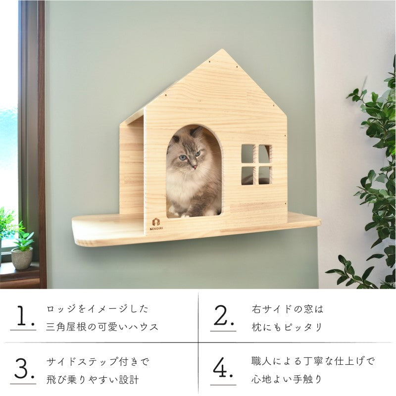 loge ロジ 【ロッジハウス】