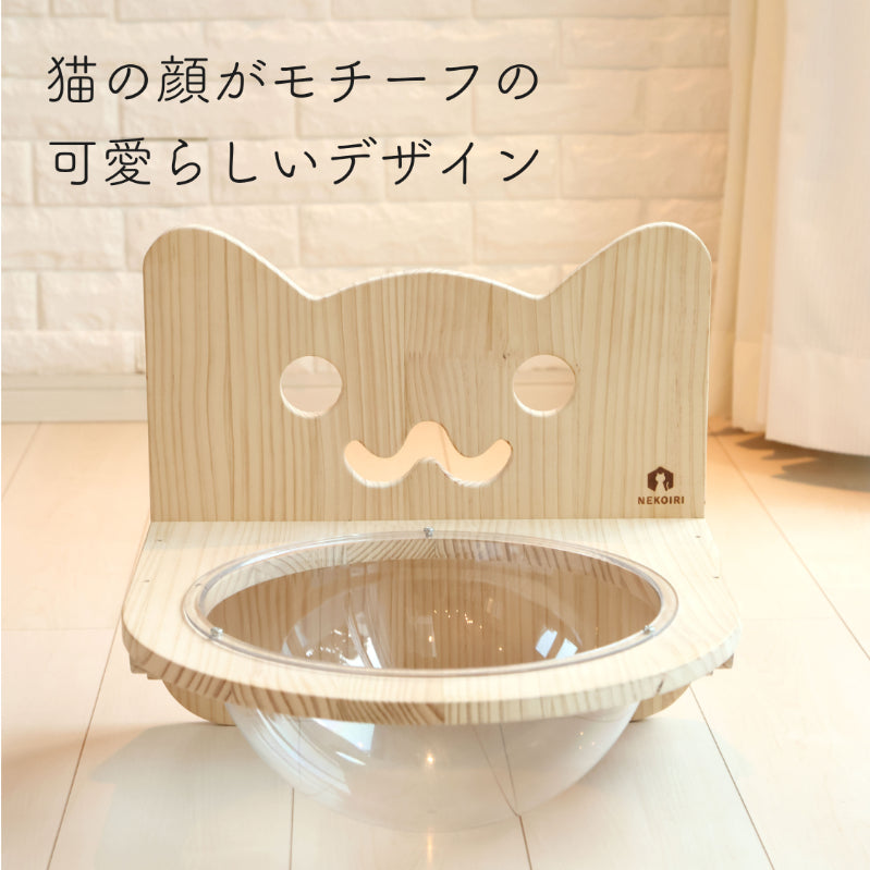 Cabo カーボ 【猫ボウル】