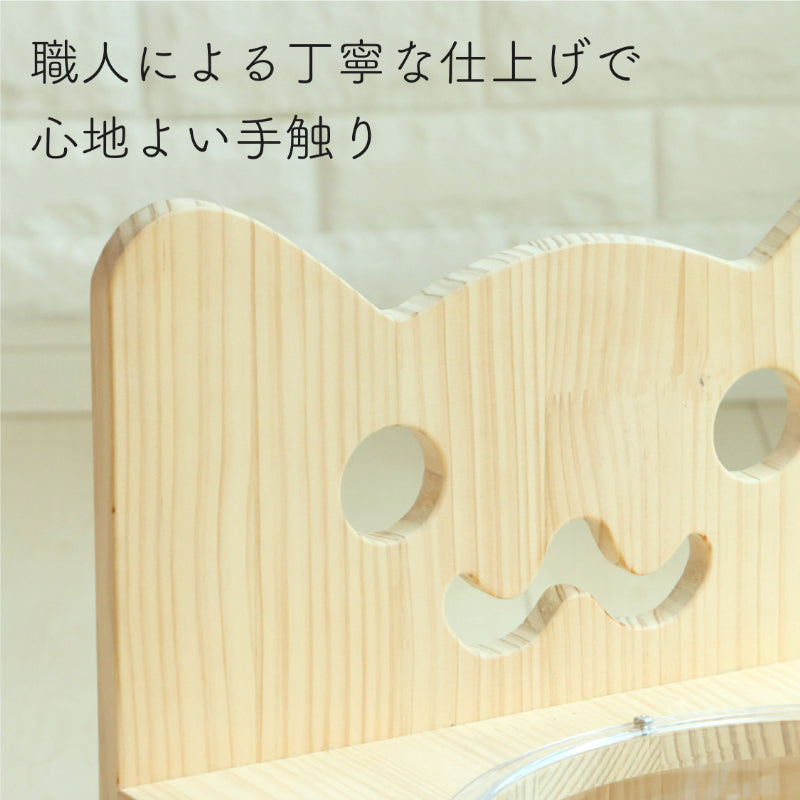 Cabo カーボ 【猫ボウル】