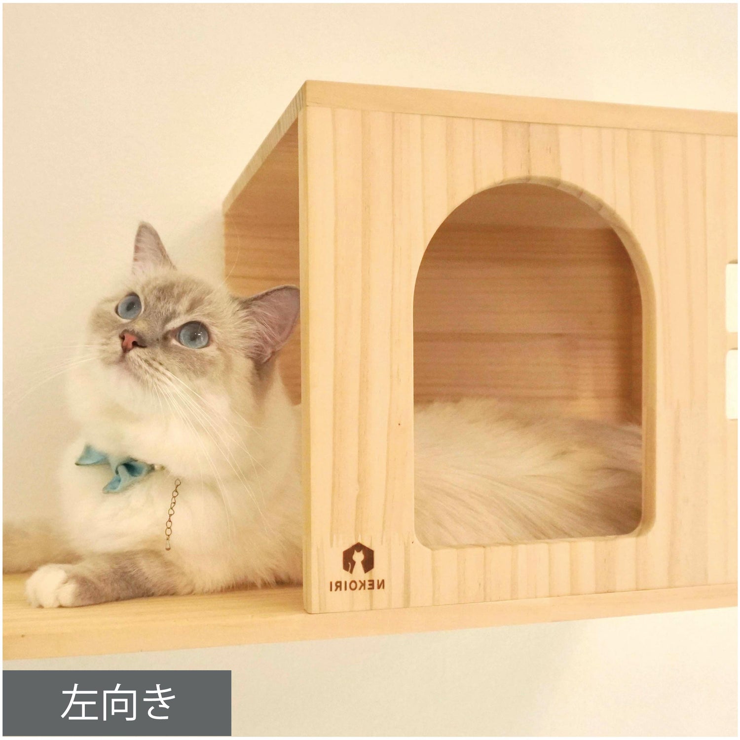 Lama ラーマ 【猫ハウス】