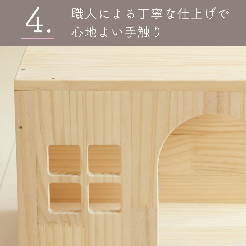 Lama ラーマ 【猫ハウス】