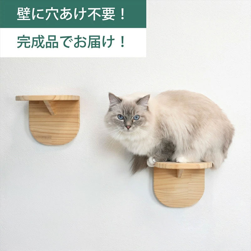 賃貸OK！ キャットステップ Latre(ラトレ)｜穴あけ不要の猫家具