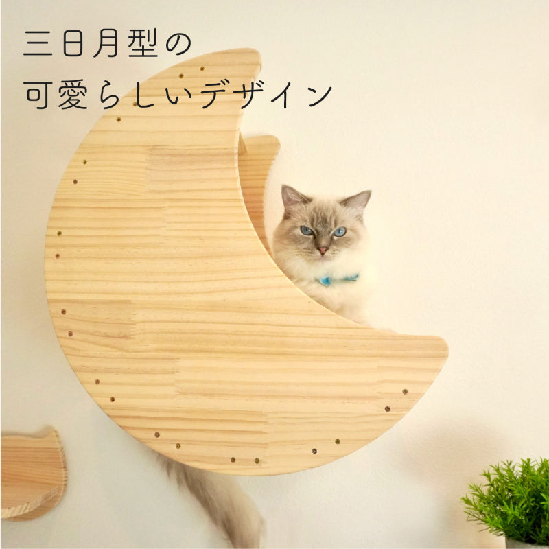 Lune ルーネ 【月型ベッド】