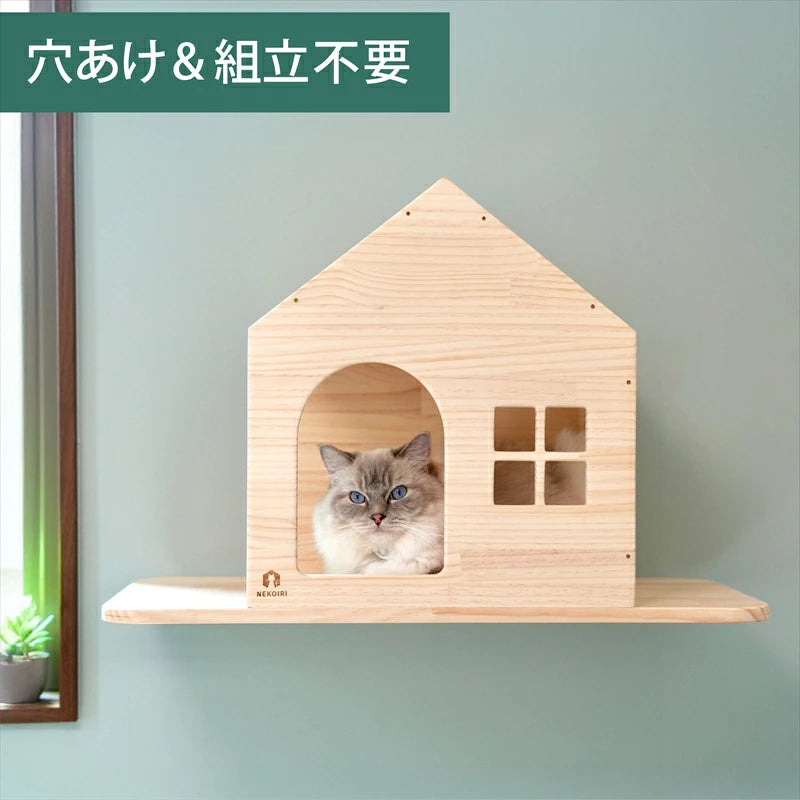 【オーダー可】猫型入口のキャットハウス 壁掛け＆置き型対応★完成品 ネジ付き 賃貸OK！ 壁掛けキャットハウス loge(ロジ)｜穴あけ不要の猫家具
