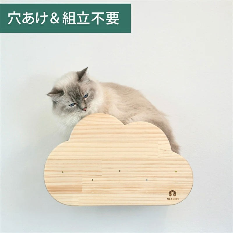 nuage ヌアージュ 【雲型ステップ】