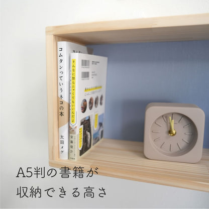 【ステップ シェルフ】