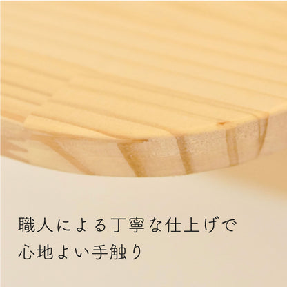 Latre　ラトレ　【ステップ】