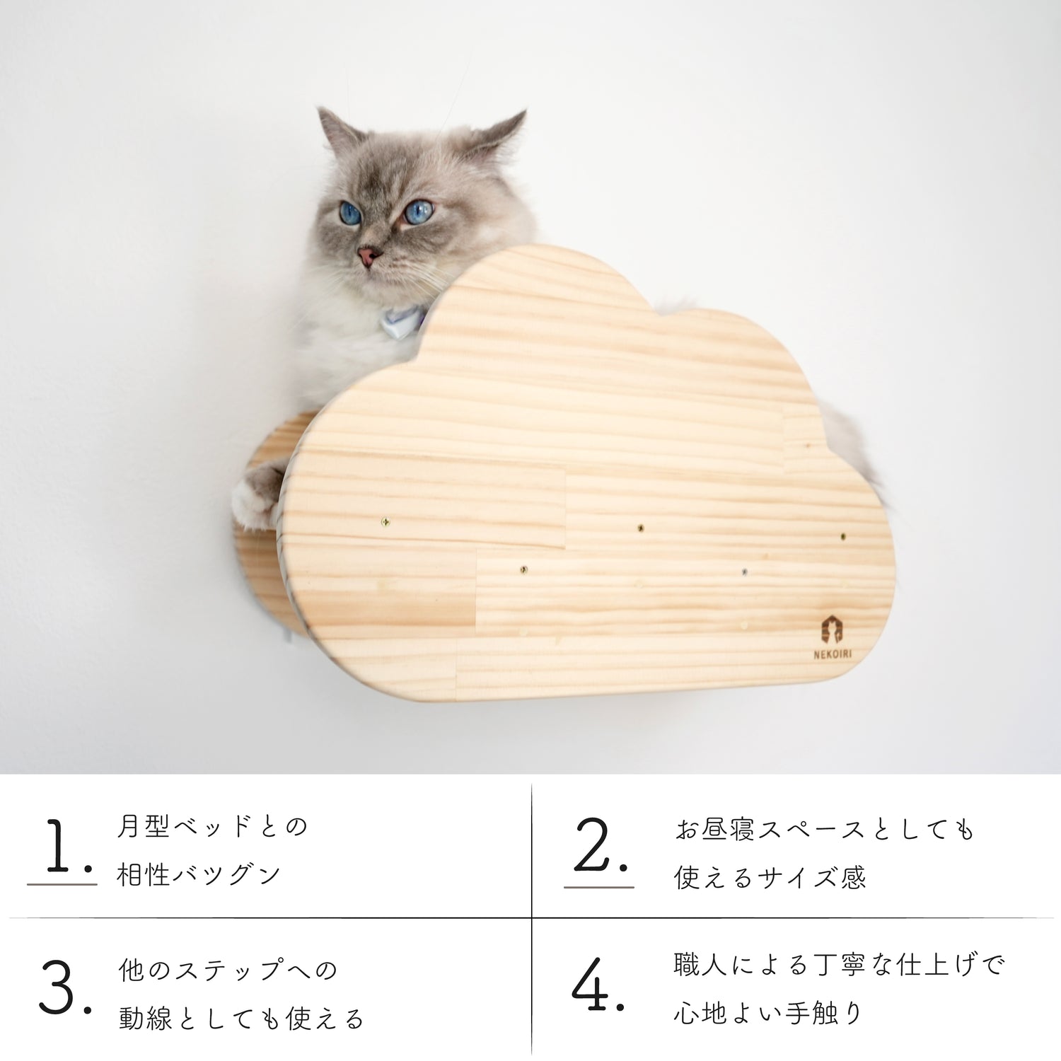 nuage　ヌアージュ　【雲型ステップ】