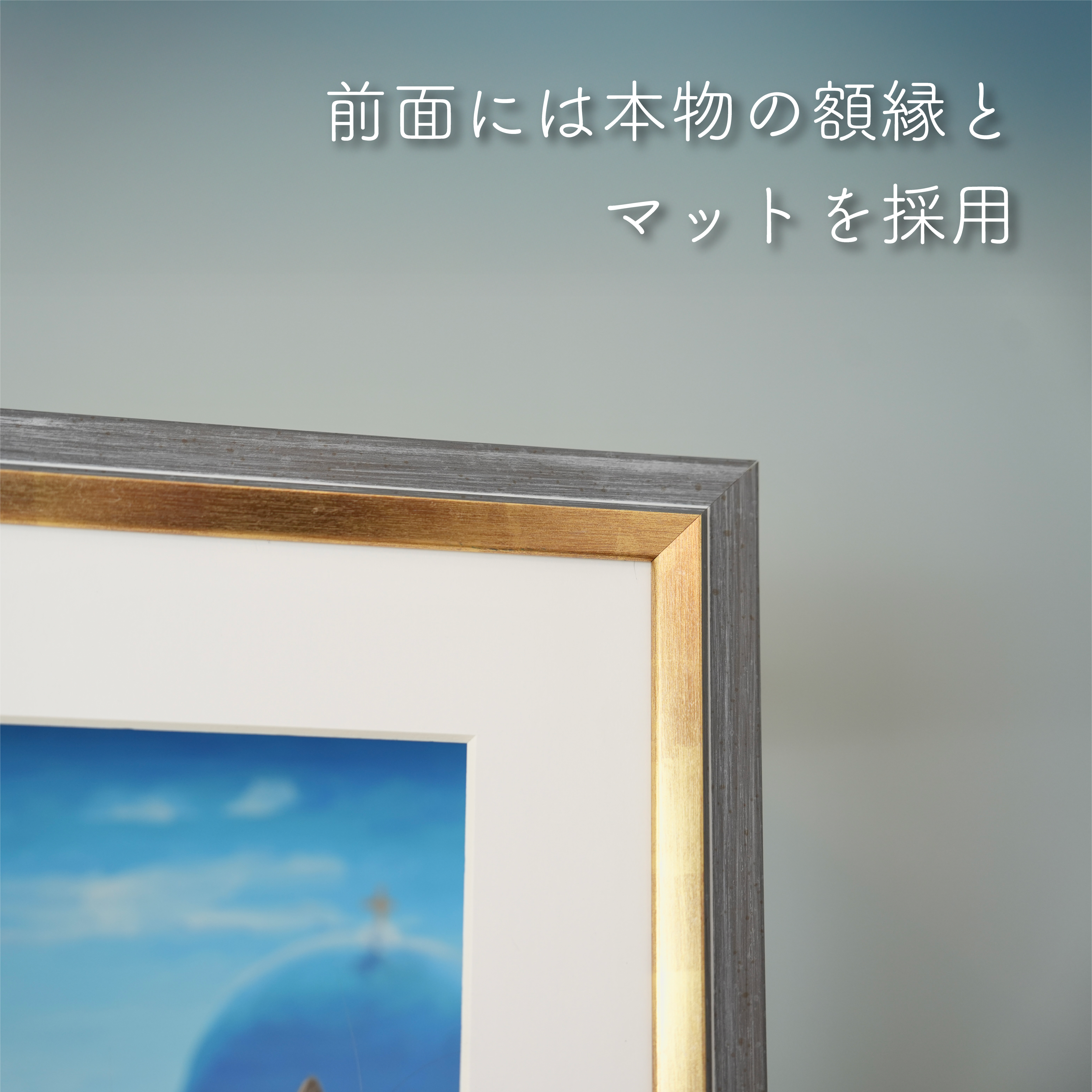 peinture（パンテュール)【絵画】