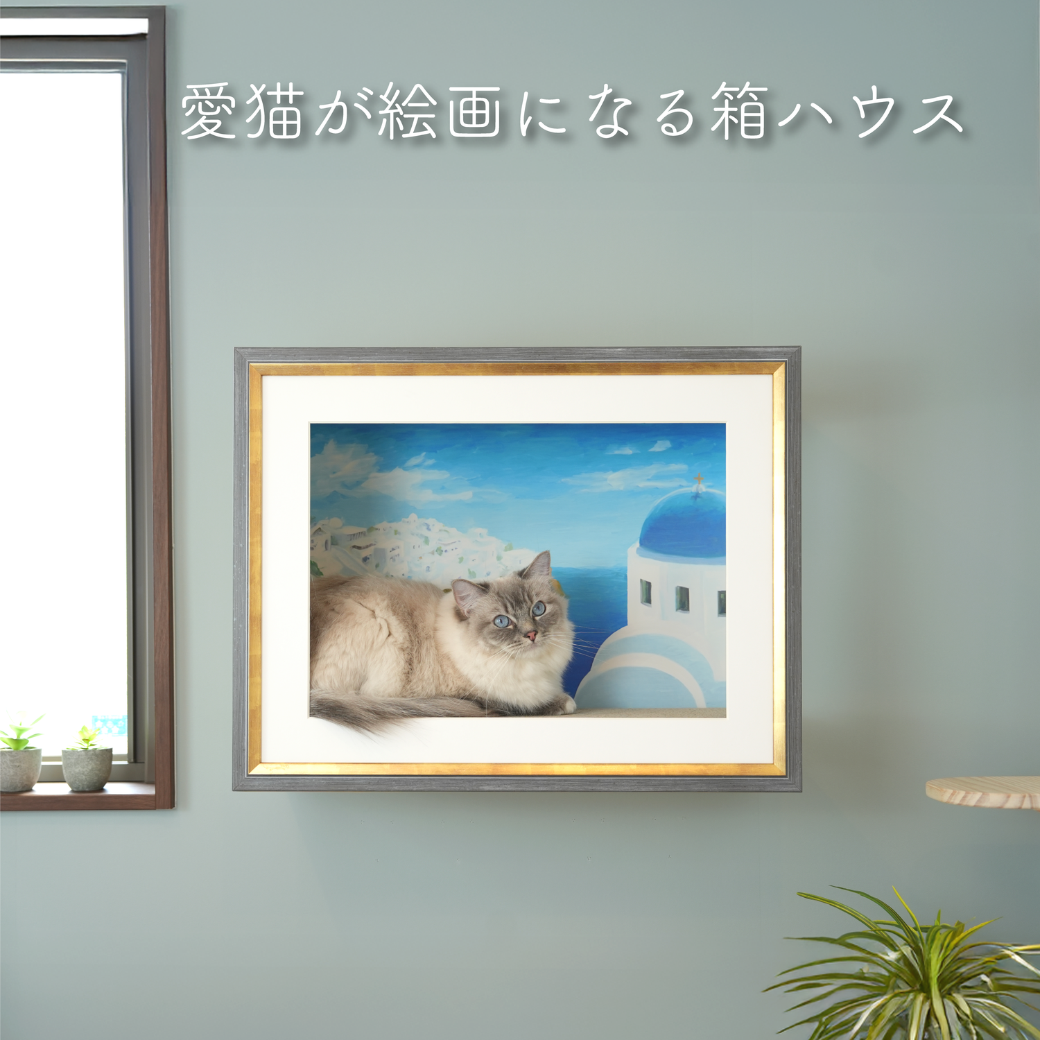 peinture（パンテュール)【絵画】