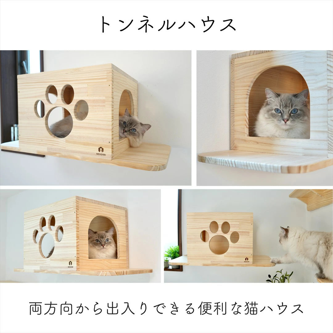 Cade　カーデ　【トンネル】