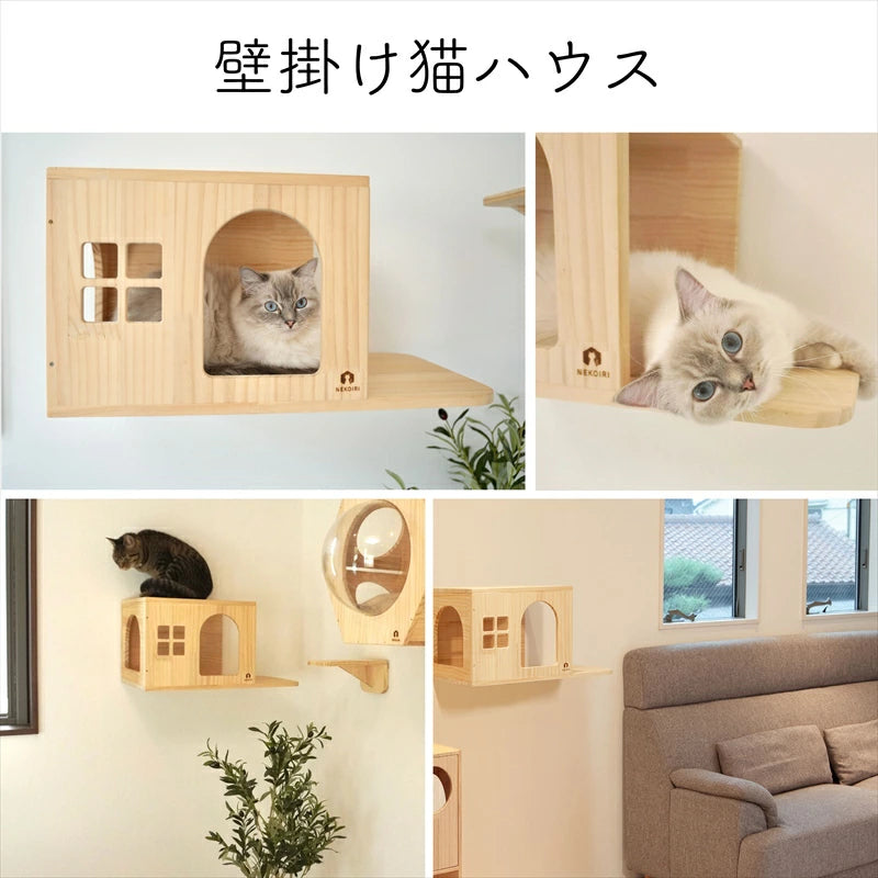 Lama　ラーマ　【猫ハウス】