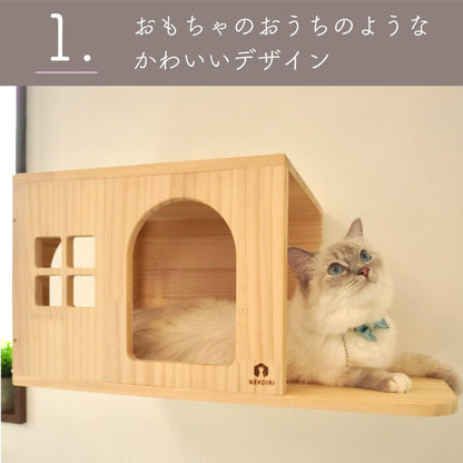 Lama　ラーマ　【猫ハウス】