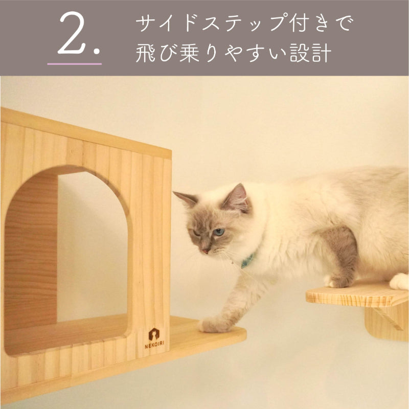 Lama　ラーマ　【猫ハウス】