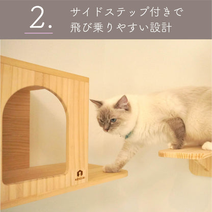 Lama　ラーマ　【猫ハウス】