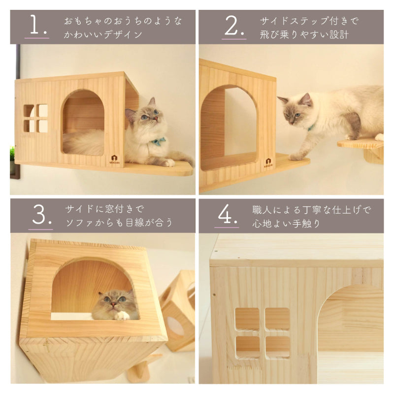 Lama　ラーマ　【猫ハウス】