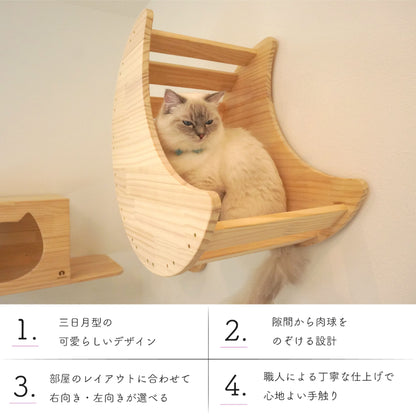 Lune　ルーネ　【月型ベッド】