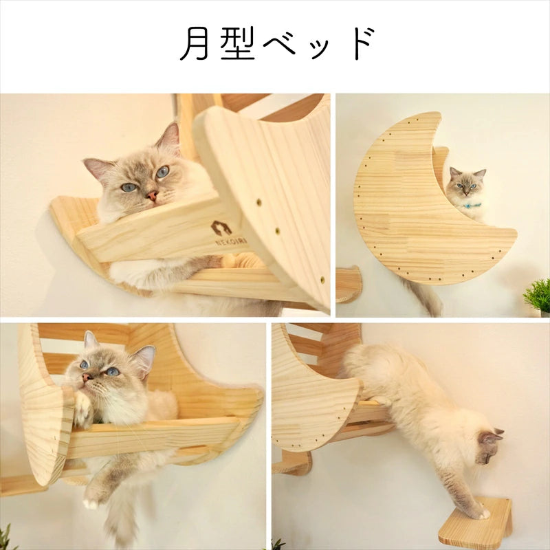 Lune　ルーネ　【月型ベッド】