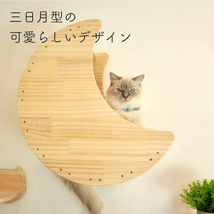 Lune　ルーネ　【月型ベッド】