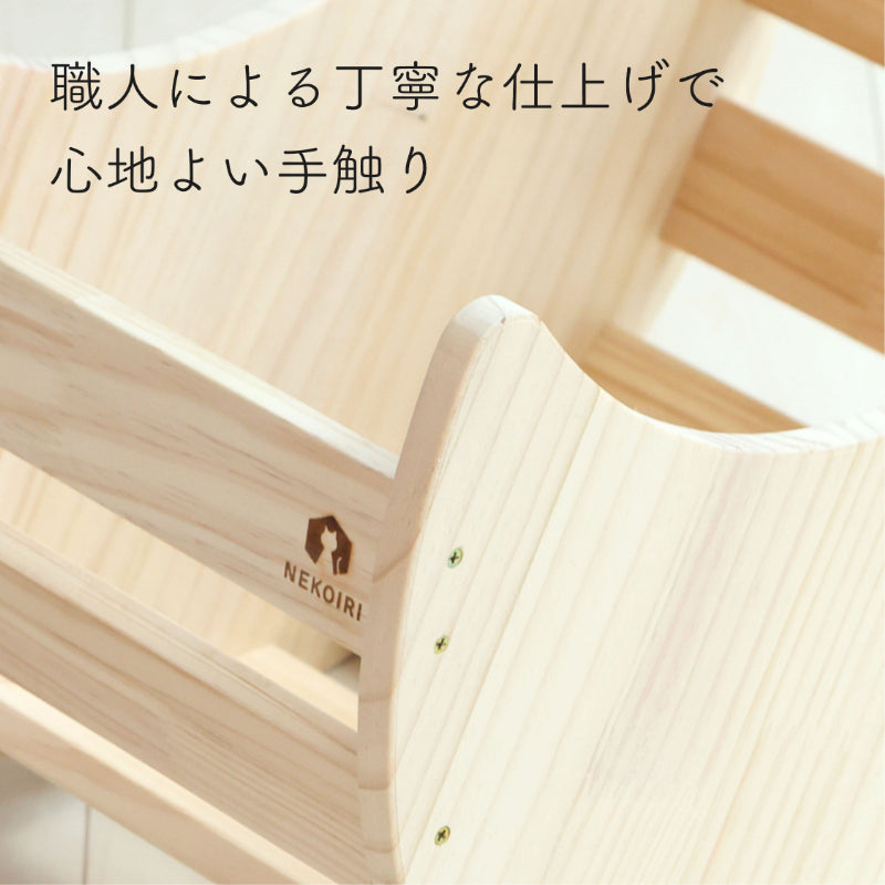 Lune　ルーネ　【月型ベッド】