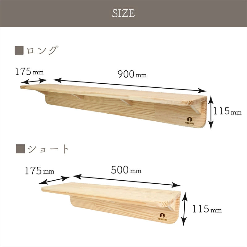 Mache　マーチェ　【キャットウォーク】