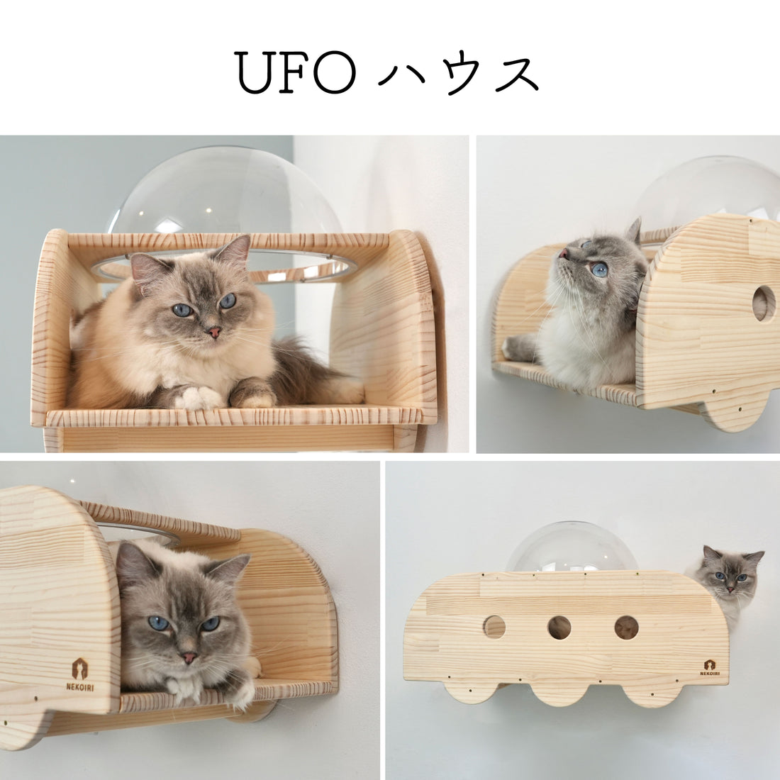 UFO　ユーフォ―　【宇宙船】