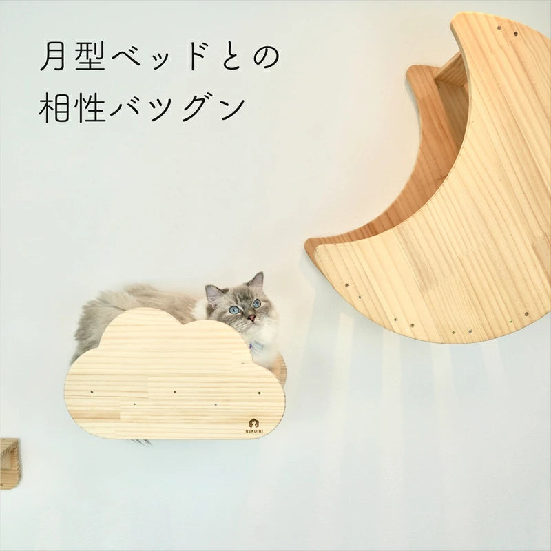 nuage　ヌアージュ　【雲型ステップ】