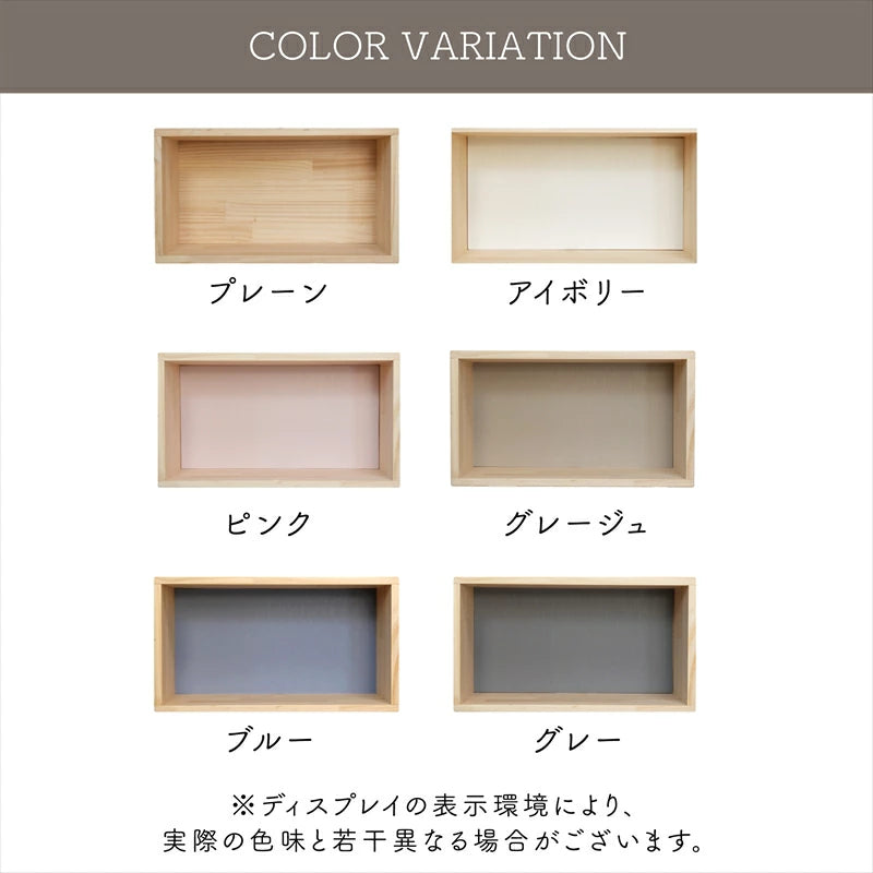 step shelf【ステップ シェルフ】